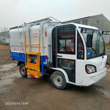 分類垃圾車掛桶垃圾車電動垃圾收集車垃圾轉(zhuǎn)運車