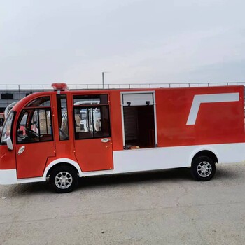 小型消防車消防救與車消防滅火車泡沫消防車