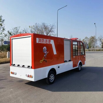 小型消防車消防救與車消防滅火車泡沫消防車