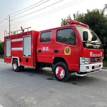 小型消防车五吨消防车消防洒水车泡沫消防车