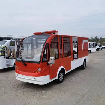 小型消防車消防救與車消防滅火車泡沫消防車