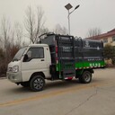 電動環(huán)衛(wèi)垃圾車?yán)暹\(yùn)車多功能垃圾收集車小型自卸垃圾車