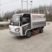 小型垃圾收集車電動掛桶垃圾車小型自卸垃圾車垃圾轉(zhuǎn)運車