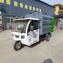 電動(dòng)垃圾車(chē)自卸垃圾車(chē)?yán)暹\(yùn)車(chē)?yán)占?chē)