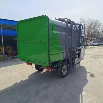 電動垃圾車四輪垃圾車小型垃圾車新能源自卸垃圾車