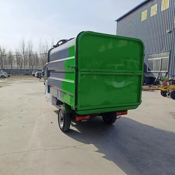 電動(dòng)三輪垃圾車側(cè)裝垃圾車小型垃圾收集車自裝卸式垃圾車