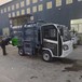 小型电动垃圾车电动挂桶垃圾车分类垃圾车垃圾清运车