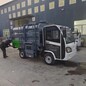 物业垃圾车垃圾清运车电动垃圾车小型垃圾收集车