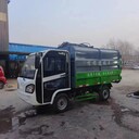 小型垃圾車垃圾清運車自卸垃圾車垃圾收集車