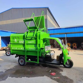 電動掛桶垃圾車小型自卸垃圾車?yán)暹\(yùn)車小型垃圾車