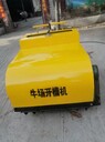 手推牛場60型開槽機(jī)柴油牛場刻紋機(jī)電動梯形刀牧場開槽機(jī)