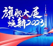 2023年八届cme上海机床展.7月5-8日机床附件配件工量具