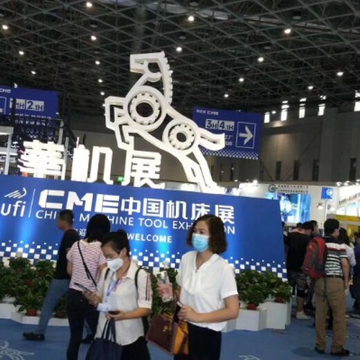 上海虹桥2024年九届CME上海国际机床展（上海.虹桥）