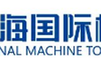 2024年九届cme上海国际机床展数控机床设备