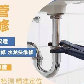 太原西礦街維修水龍頭漏水更換閥門角閥取斷絲