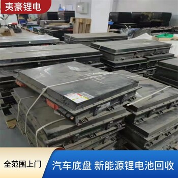棗莊鋰離子電池回收18650三元電池工廠電池模塊回收