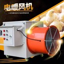 西安大功率電暖風機出租租賃聯(lián)系電話
