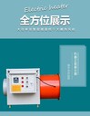 西安電熱暖風(fēng)機(jī)、西安燃油暖風(fēng)機(jī)快速升溫