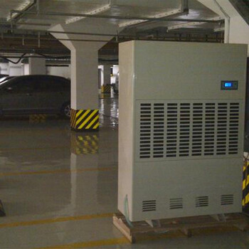 供應(yīng)西安地下車庫除濕機(jī)KJS-240L電話