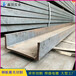 深圳槽钢厂家热轧钢结构Q235B槽钢幕墙热镀锌U型槽钢型材现货