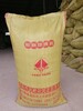 信阳浩翔塑料包装公司供应编织袋彩印袋包装袋信阳编织袋厂家