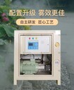 能耗直降35%！噴霧降塵系統(tǒng)輕量化工業(yè)場景-錦勝霧森JS-23