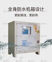 微米霧化設(shè)備+遠程智控，噴霧降塵系統(tǒng)的密碼