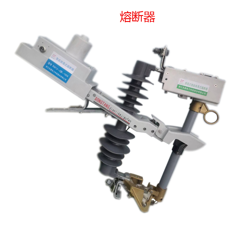 熔断器副本.jpg