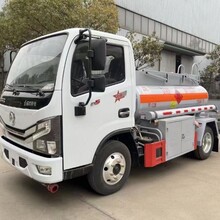 东风多利卡蓝牌油罐车