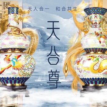 一尊五用《天合尊》600年景泰藍(lán)，首現(xiàn)史上開合尊