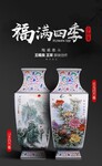 王锡良、王采 父子二人联袂创作《福满四季合和尊》