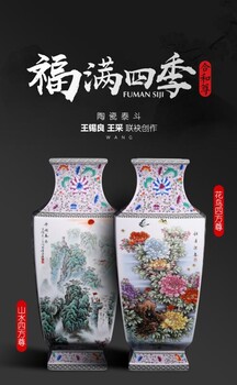 王锡良、王采 父子二人联袂创作《福满四季合和尊》