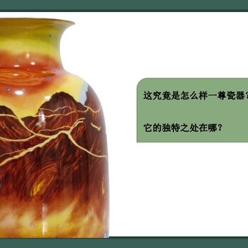 黃建南《錦繡》粉彩琺瑯彩瓷瓶（價格及圖片）