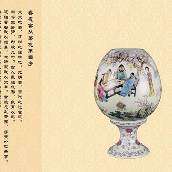 王锡良粉彩“李白春夜文会图”薄胎皮灯重出“江湖”