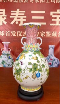 故宮陽士琦大師《福祿壽三寶尊》南京工美集團