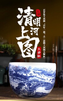 清明上河图大师缸模边发声高岭土