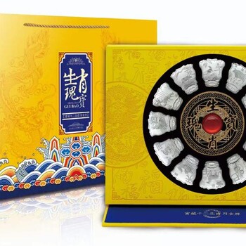 國(guó)寶生肖銀磚（宮藏十二生肖月令牌）故宮文化出品