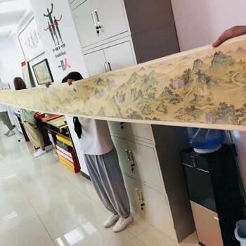 鈔券版《絲路山水地圖》1比2珍藏