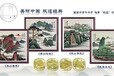 庄彦江《美丽中国双遗经典》主题国画珍品