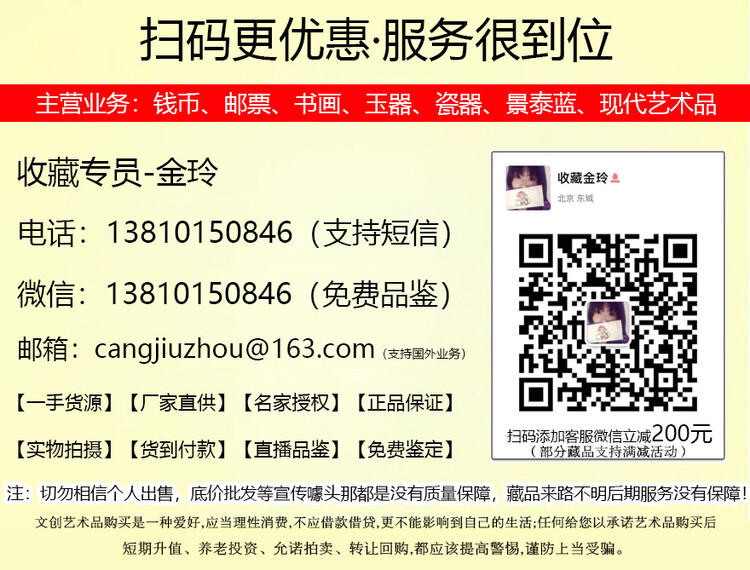 16810.jpg@750w_750h_90Q