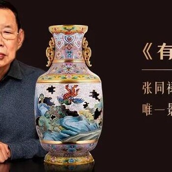 张同禄《有凤来仪》祥和尊张同禄大师巨作