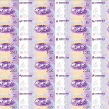 杭州2022年19屆亞運會紀(jì)念卷中國印鈔造幣出品