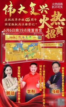 李彤老師創作《》高浮雕紀念金磚