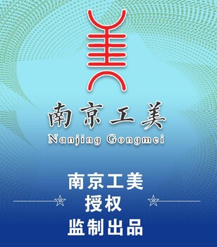 點金圣手李小川大師匠心創(chuàng)作《魅力杭州》紀念金磚