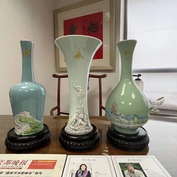 杭州亚运会特许陶瓷文创商品《亚洲雄风·盛世和合》亚运瓷系列