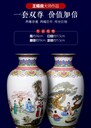 王錫良粉彩薄胎瓷《盛世》大師尊