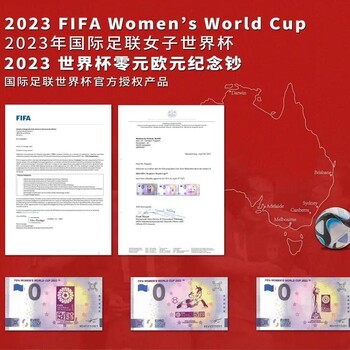 2023年零歐元紀(jì)念鈔