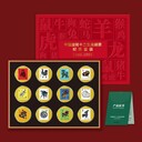 中國郵政審批發(fā)行出品《中國首輪十二生肖紀念套裝》