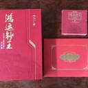 鴻運(yùn)鈔王五套靚號(hào)鈔王大全405枚