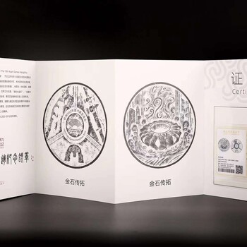 杭州2022年亞運(yùn)會500克純銀紀(jì)念章